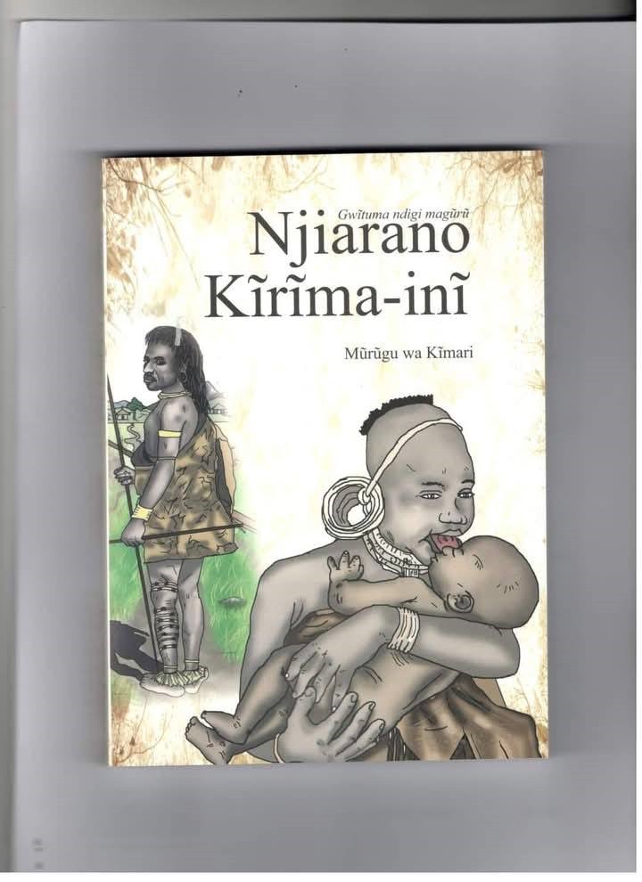 Njiarano Kirima-ini